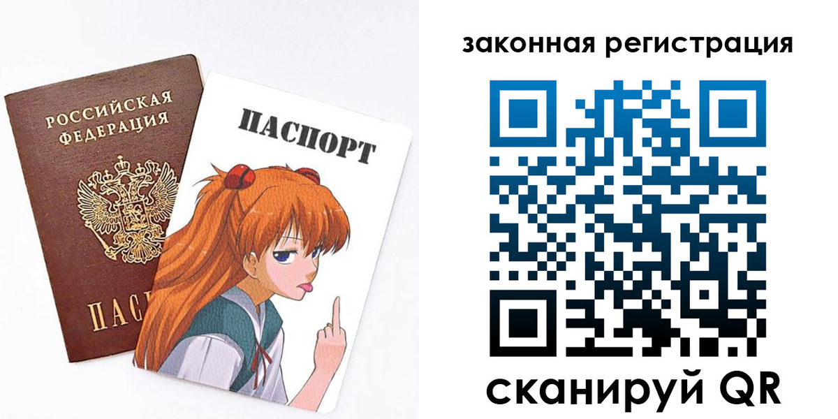 прописка для военкомата в Снежногорске